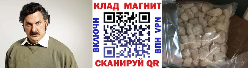 Где купить наркотики Шумерля NBOMe ГАШ Кокаин Псилоцибиновые грибы Alpha PVP АМФЕТАМИН