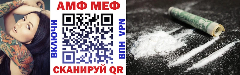 где можно купить наркотик  Шумерля  Amphetamine VHQ 
