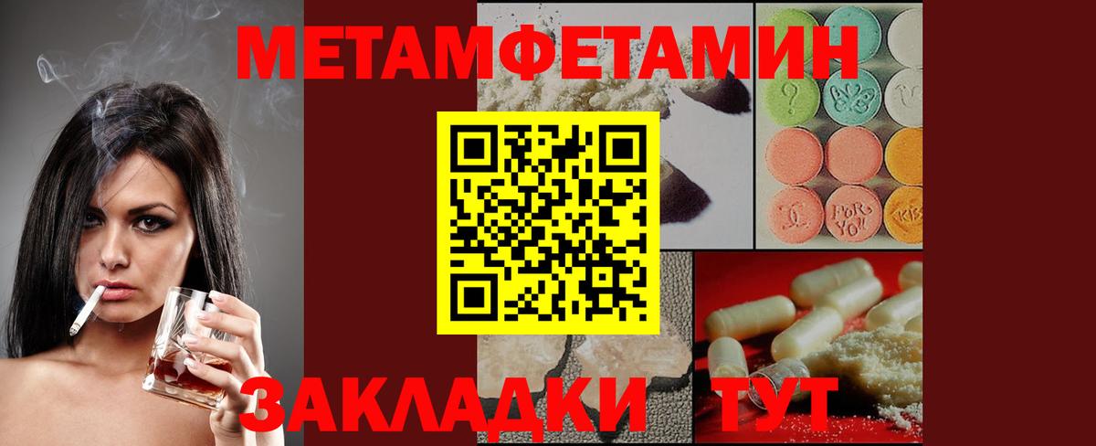 Шумерля  Amphetamine  Amphetamine  Вход с VPN  АМФ 98% 