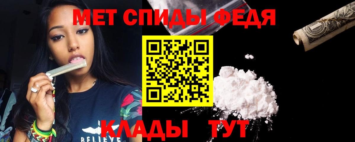 Амфетамин 97% Шумерля