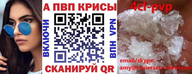 Alfa_PVP мука Шумерля