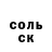 Метадон белоснежный SVOYA