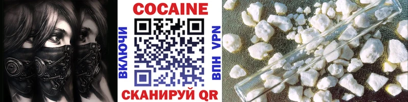 Cocaine Колумбийский Шумерля