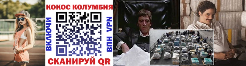 ОМГ ОМГ   Шумерля  мориарти телеграм  Cocaine Fish Scale 