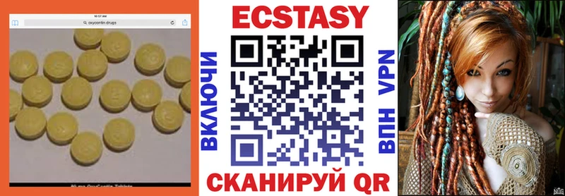 как найти закладки  Шумерля  Ecstasy диски 