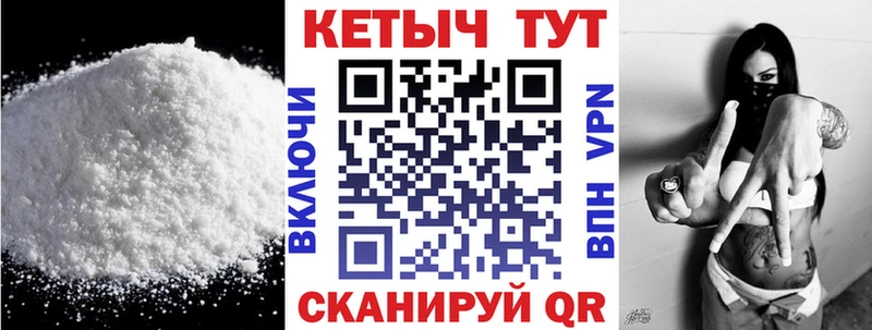КЕТАМИН VHQ  Шумерля 