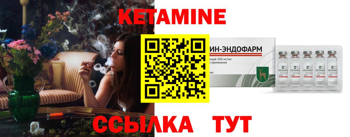 КЕТАМИН ketamine  даркнет официальный сайт  Кетамин VHQ  Шумерля  Вход с VPN  MEGA ТОР 