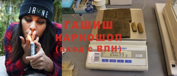 2c-b Абдулино