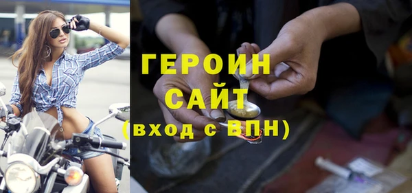 2c-b Абдулино