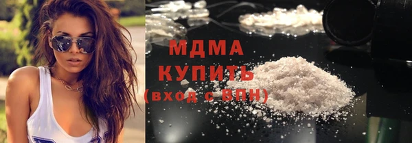 мдма Абаза