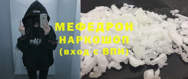 2c-b Абдулино