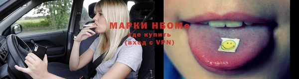 2c-b Абдулино