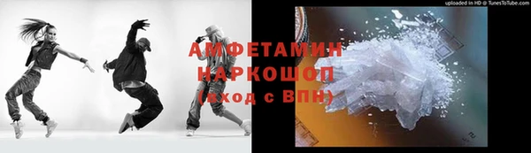 2c-b Абдулино