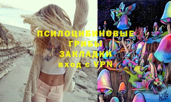 герыч Абинск