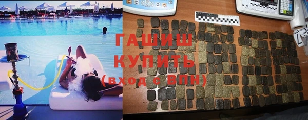 герыч Абинск