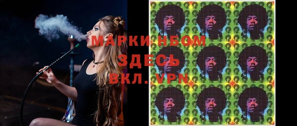2c-b Абдулино