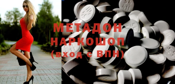 2c-b Абдулино