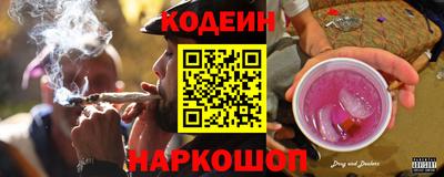 MESCALINE Заводоуковск
