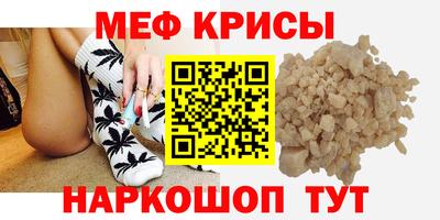MESCALINE Заводоуковск