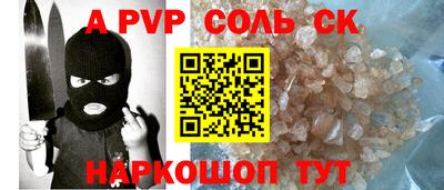 метамфетамин Жуковский