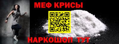 MESCALINE Заводоуковск