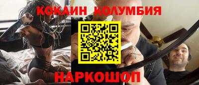 метамфетамин Жуковский