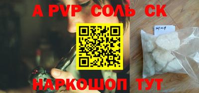 метамфетамин Жуковский