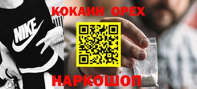 метамфетамин Жуковский