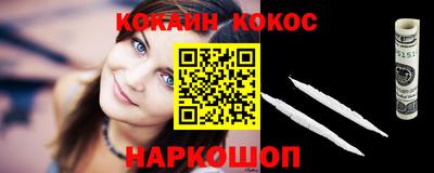 MESCALINE Заводоуковск