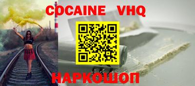 скорость Заволжье