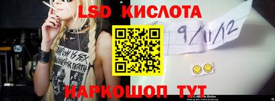 MESCALINE Заводоуковск