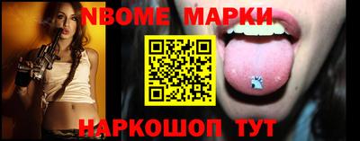 метамфетамин Жуковский