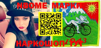 метамфетамин Жуковский