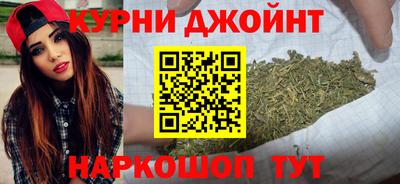 метамфетамин Жуковский