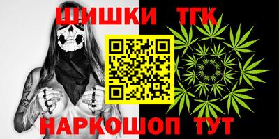 MESCALINE Заводоуковск