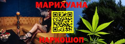 метамфетамин Жуковский