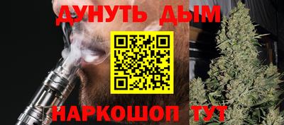 метамфетамин Жуковский