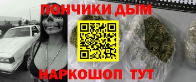 метамфетамин Жуковский