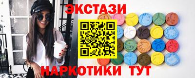 метамфетамин Жуковский