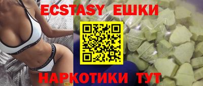 метамфетамин Жуковский