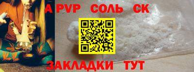 скорость Заволжье