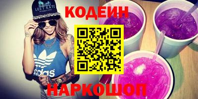 скорость Заволжье
