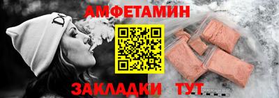 MESCALINE Заводоуковск