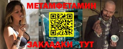 MESCALINE Заводоуковск