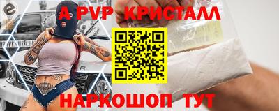 метамфетамин Жуковский