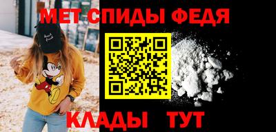 метамфетамин Жуковский