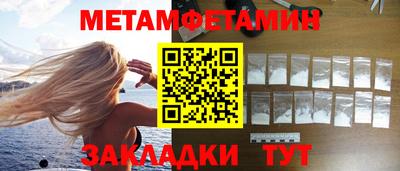 MESCALINE Заводоуковск