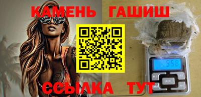 метамфетамин Жуковский