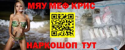 MESCALINE Заводоуковск