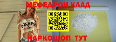 метамфетамин Жуковский